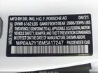 2021 Porsche Taycan   Белый vin: WP0AA2Y18MSA17247