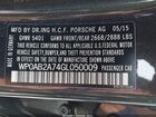 2016 Porsche Panamera 4s Серый vin: WP0AB2A74GL050009