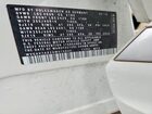 2016 Volkswagen Tiguan S Белый vin: WVGAV7AX2GW014849