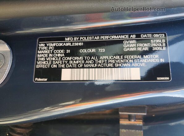 YSMFD3KA9RL238161 2024 POLESTAR 2 Blue Vista del compartimento del motor