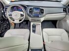 2023 Volvo Xc90 Plus Серый vin: YV40621N1P1971241