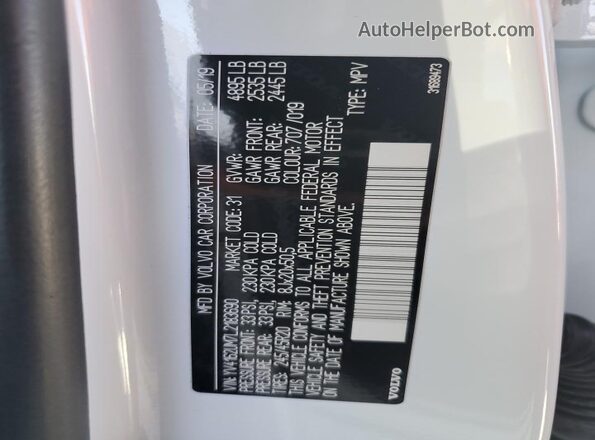 YV4162UM7L2183690 2020 VOLVO XC40 Белый Вид подкапотного пространства