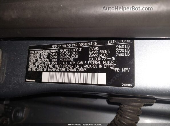 YV440MDJ9H2084876 2017 VOLVO XC60 Синий Вид подкапотного пространства