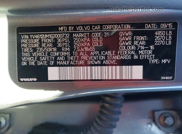 YV4612UM1G2000732 2016 VOLVO S60 Серый Вид подкапотного пространства