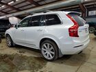 2017 Volvo Xc90 T8 White vin: YV4BC0PL8H1125038