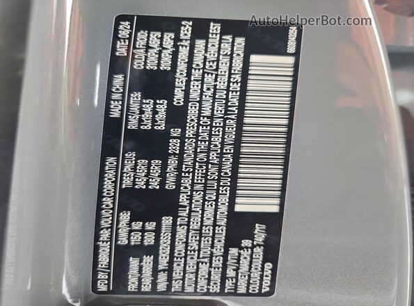 YV4EK3ZK3SS111183 2025 VOLVO EX30 Серый Вид подкапотного пространства