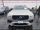2023 Volvo Xc90 Recharge Plug-in Hybrid T8 Plus Dark Theme 7-seater Champagne vin: YV4H60CW2P1995982 2023 Volvo Xc90 Recharge Plug-in Hybrid T8 Plus Dark Theme 7-seater Champagne vin: YV4H60CW2P1995982