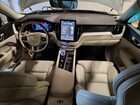 2026 Volvo Xc60 Ultra Серебряный vin: YV4H60RM7T1423788