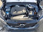 2026 Volvo Xc40 Plus Синий vin: YV4K92UC1T2736157