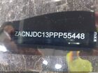 2023 Jeep Renegade Trailhawk 4x4 Yellow vin: ZACNJDC13PPP55448
