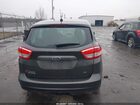 2017 Ford C-max Energi Se Gray vin: 1FADP5EU0HL107488
