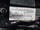 2017 Ford C-max Energi Titanium Черный vin: 1FADP5FU6HL103265 2017 Ford C-max Energi Titanium Черный vin: 1FADP5FU6HL103265