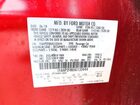 2018 Ford Taurus Limited Red vin: 1FAHP2F80JG133444