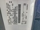 2020 Ford Transit T-350 White vin: 1FBAX2Y85LKB23277