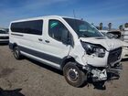 2020 Ford Transit T-350 White vin: 1FBAX2Y85LKB23277