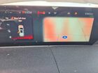 2025 Ford Expedition Tremor Charcoal vin: 1FMJU1RG9SEA04533