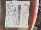 2017 Ford F250 Super Duty Коричневый vin: 1FT7W2BT5HED77289