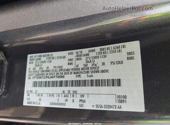 1FTEW1CP0JKF70590 2018 FORD F150 Серый Вид подкапотного пространства