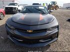 2017 Chevrolet Camaro 2lt Серый vin: 1G1FD1RX4H0176932
