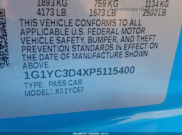 1G1YC3D4XP5115400 2023 CHEVROLET CORVETTE Синий Вид подкапотного пространства