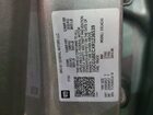 2024 Chevrolet Colorado Серый vin: 1GCGSBECXR1236539