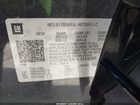 2020 Chevrolet Colorado 2wd  Short Box Lt Черный vin: 1GCGSCEN7L1134100
