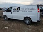 2023 Chev Express 2500 Белый vin: 1GCWGAFP3P1130620