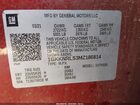 2021 Gmc Acadia Awd Sle Красный vin: 1GKKNRLS3MZ186814