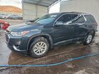 2021 Chevrolet Traverse Lt Gray vin: 1GNEVGKWXMJ198532