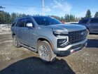 2025 Chevrolet Tahoe K1500 Z71 Gray vin: 1GNS6PRD1SR170976