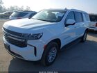 2024 Chevrolet Suburban 2wd Ls White vin: 1GNSCBED9RR195149
