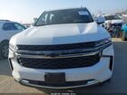 2024 Chevrolet Suburban 2wd Ls White vin: 1GNSCBED9RR195149