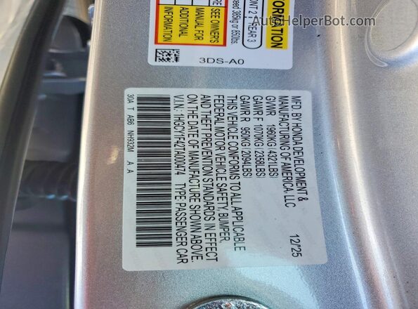 1HGCY1F42TA000474 2026 HONDA ACCORD Серебряный Вид подкапотного пространства