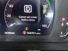 2025 Honda Accord Hybrid Sport Красный vin: 1HGCY2F5XSA037558