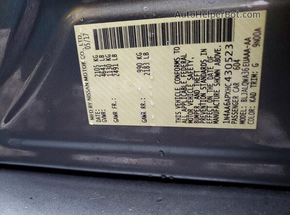 1N4AA6APXHC430523 2017 NISSAN MAXIMA Серый Вид подкапотного пространства