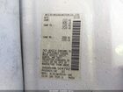 2021 Nissan Maxima Sr Xtronic Cvt Белый vin: 1N4AA6EV4MC504702