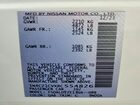 2024 Nissan Leaf Sv Plus Белый vin: 1N4CZ1CVXRC554826