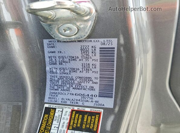 1N6ED1CL7TN606440 2026 NISSAN FRONTIER Серый Вид подкапотного пространства