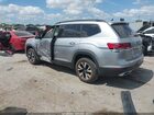 2021 Volkswagen Atlas 2.0t S Бежевый vin: 1V2AP2CA0MC562158
