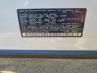 2026 Volkswagen Atlas Se White vin: 1V2WN2CA5TC524581