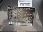 2023 Volkswagen Atlas 3.6l V6 Se W/technology Gray vin: 1V2WR2CA6PC511655