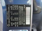 2026 Hyundai Tucson Sel Синий vin: 5NMJB3DE6TH624573