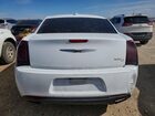 2019 Chrysler 300 S White vin: 2C3CCABG2KH533636