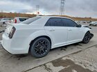 2022 Chrysler 300 S White vin: 2C3CCAGG2NH135324