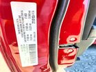 2019 Dodge Charger R Burgundy vin: 2C3CDXCT6KH721684