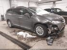 2018 Chrysler Pacifica Touring L Gray vin: 2C4RC1BG9JR105061