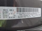 2017 Chrysler Pacifica Hybrid Touring Plus Серый vin: 2C4RC1H79HR765084