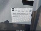 2017 Buick Regal Turbo Sport Touring Beige vin: 2G4GL5EX5H9191582