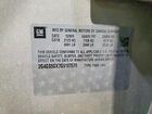 2016 Buick Regal Premium Бежевый vin: 2G4GS5GX7G9187578