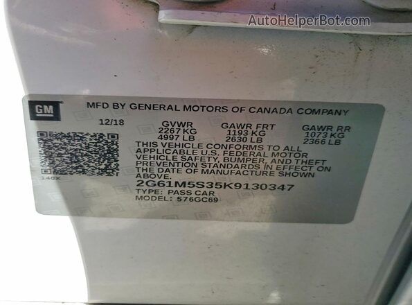 2G61M5S35K9130347 2019 CADILLAC XTS Белый Вид подкапотного пространства